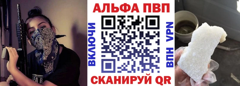 мориарти как зайти  omg ссылки  Георгиевск  как найти закладки  Alpha-PVP крисы CK 
