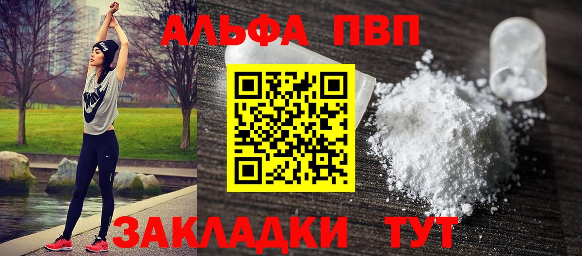 A PVP СК Георгиевск