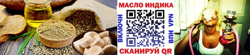купить   Георгиевск  Canna-Cookies конопля 