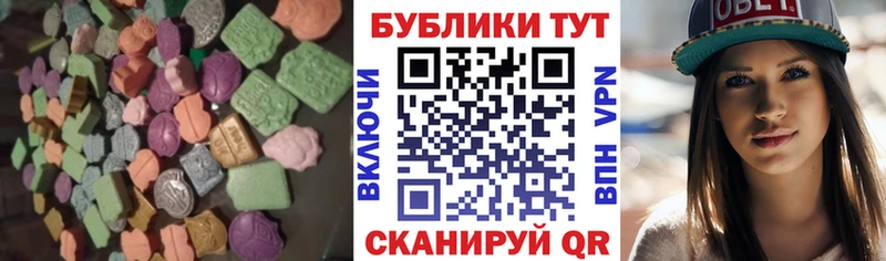 ЭКСТАЗИ mix что такое наркотик Георгиевск