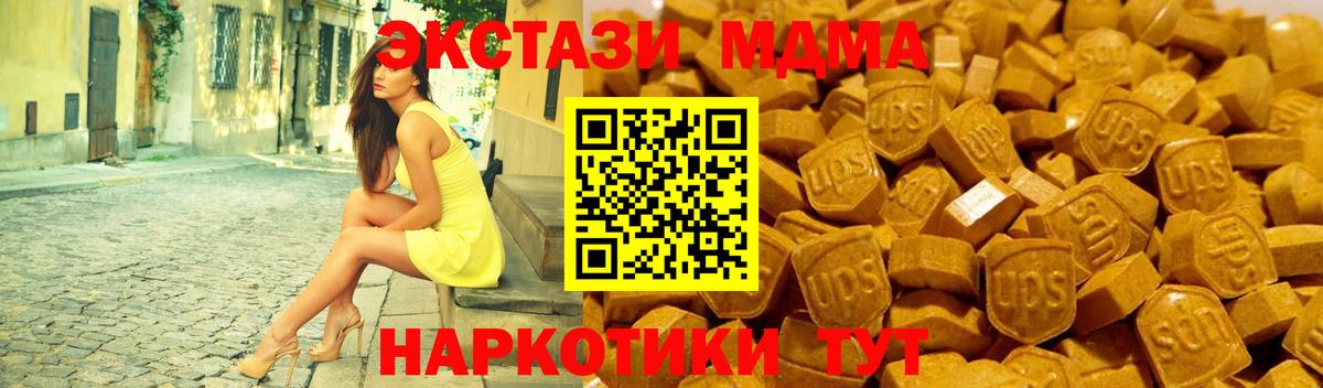 ЭКСТАЗИ TESLA  Экстази louis Vuitton  Вход с VPN  ЭКСТАЗИ  Георгиевск 