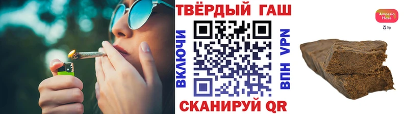 Гашиш VHQ  как найти закладки  Георгиевск 