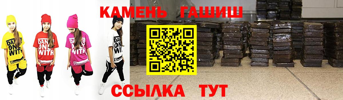 Гашиш hashish  Георгиевск  ГАШ  продажа наркотиков  ГАШИШ хэш 