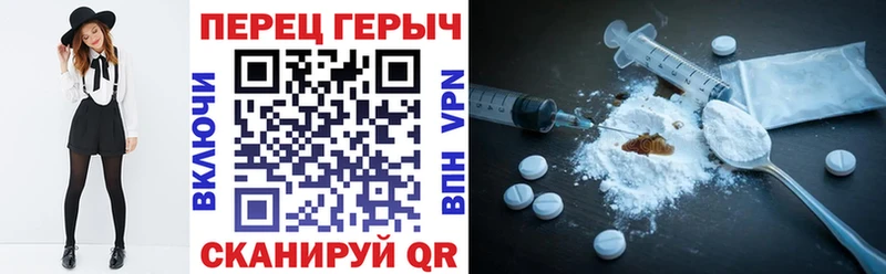 ГЕРОИН Афган  где купить наркоту  Георгиевск 