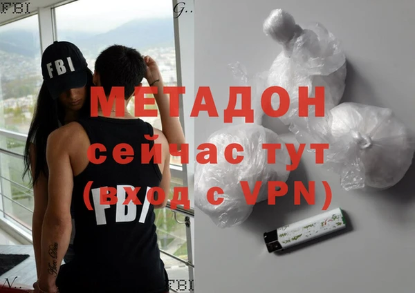 каннабис Ачинск