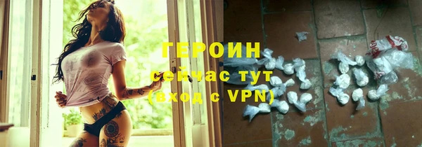 бутират Лихославль