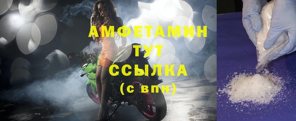 бутират Лихославль