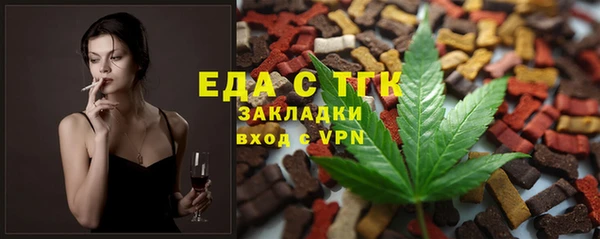 каннабис Орехово-Зуево