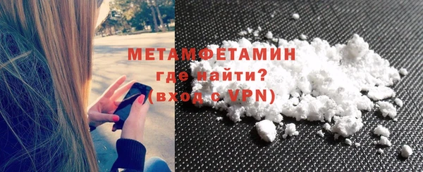 бутират Лихославль