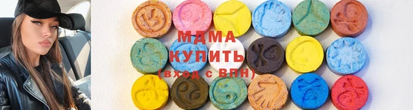 бутират Лихославль