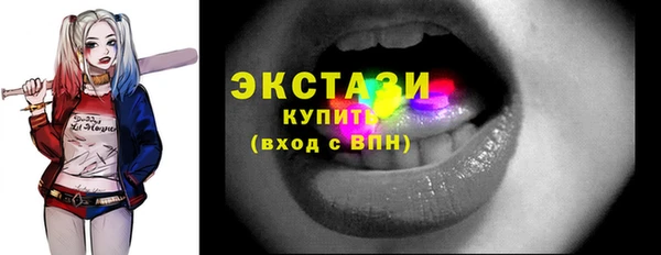 сатива Липки