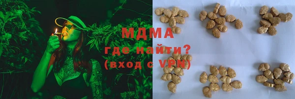 бутират Лихославль