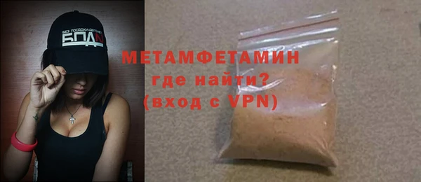 бутират Лихославль