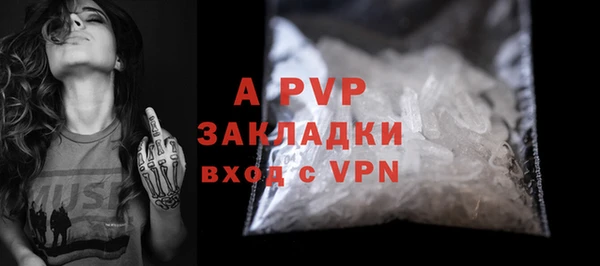 бутират Лихославль
