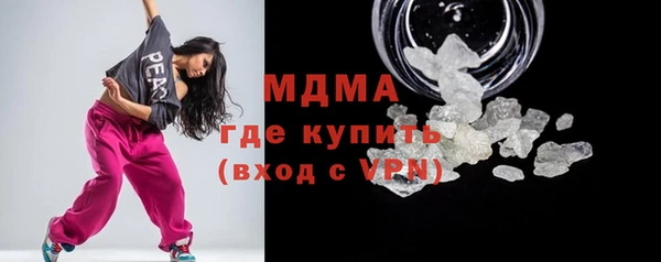 ECSTASY Новый Уренгой