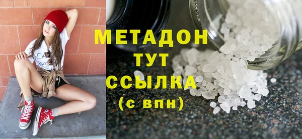 MESCALINE Верхнеуральск