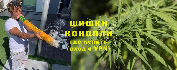 бутират Лихославль