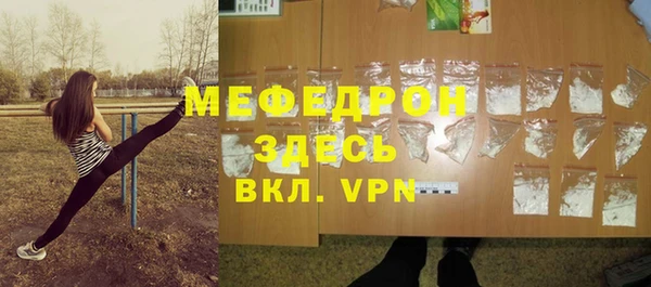 сатива Липки