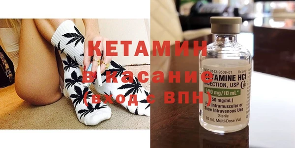 бутират Лихославль