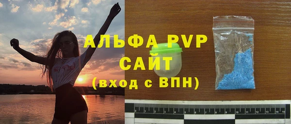 бутират Лихославль