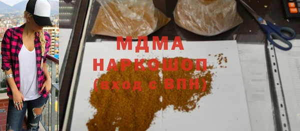 герыч Бердск