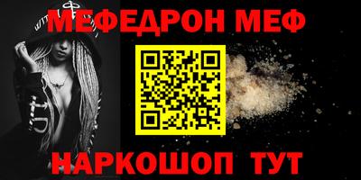 альфа пвп VHQ Беслан