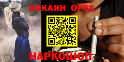 ALPHA PVP Донской
