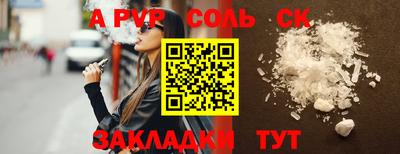 ALPHA PVP Донской