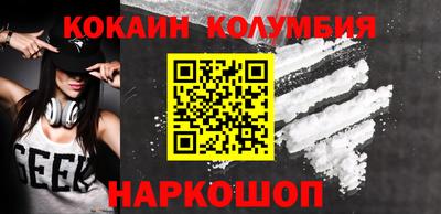 кокаин VHQ Дубна