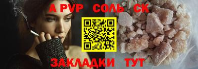 кокаин VHQ Дубна