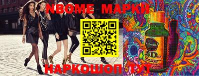 альфа пвп VHQ Беслан