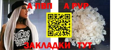 альфа пвп VHQ Беслан