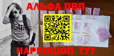 apvp Донецк