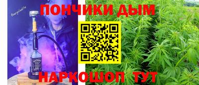 apvp Донецк