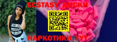 кокаин VHQ Дубна
