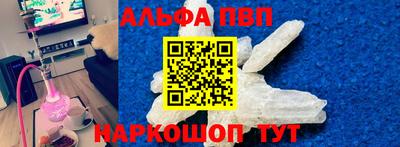 apvp Донецк