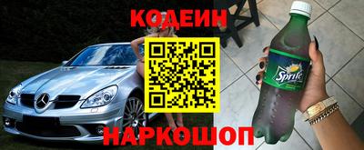 кокаин VHQ Дубна