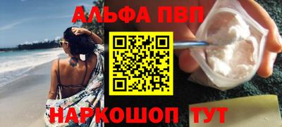 кокаин VHQ Дубна