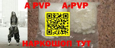 кокаин VHQ Дубна