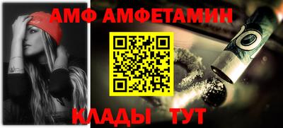 альфа пвп VHQ Беслан