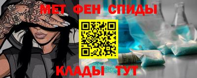 ALPHA PVP Донской