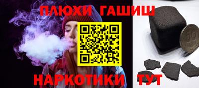 кокаин VHQ Дубна