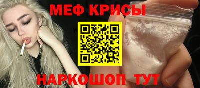 альфа пвп VHQ Беслан