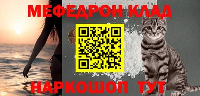 альфа пвп VHQ Беслан