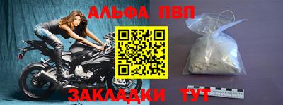 ALPHA PVP Донской