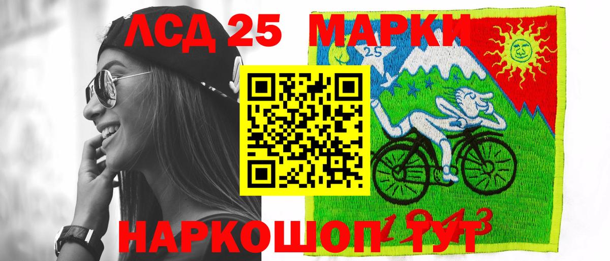 LSD-25 экстази ecstasy  Георгиевск  Лсд 25 экстази ecstasy 