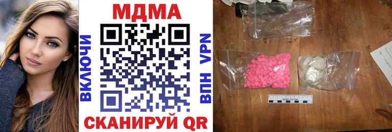MDMA VHQ  что такое   мега ссылки  Георгиевск 