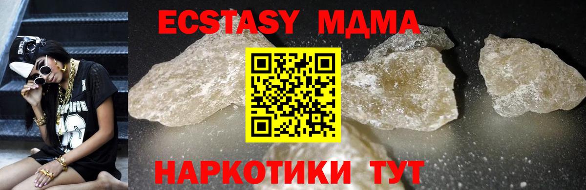 Меф мяу мяу Георгиевск