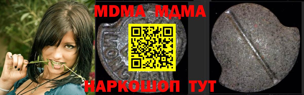 MDMA VHQ Георгиевск