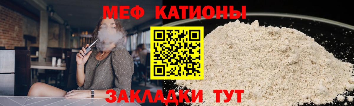 Канабис  COCAIN  Георгиевск  Меф кристаллы  ГАШИШ  Вход с VPN  МДМА 